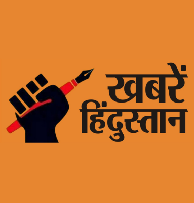 चौटाला डबल मर्डर | Khabrain Hindustan | Logo