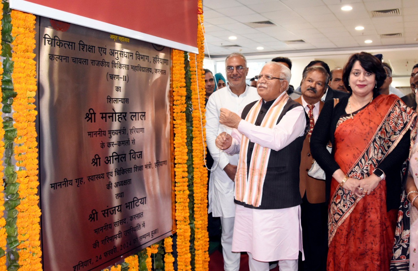 मेडिकल कॉलेज | Khabrain Hindustan | Politics