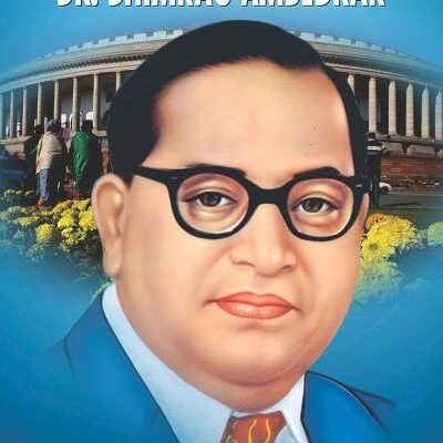 DR. BHIMRAO AMBEDKAR | Khabrain Hindustan | प्रेरणा