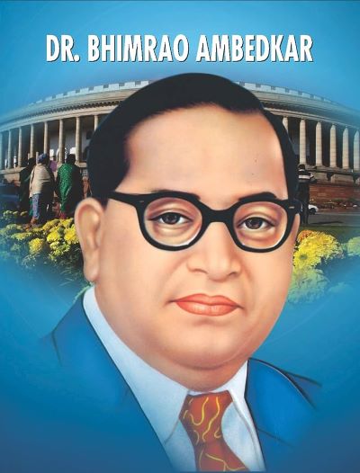 DR. BHIMRAO AMBEDKAR | Khabrain Hindustan | प्रेरणा