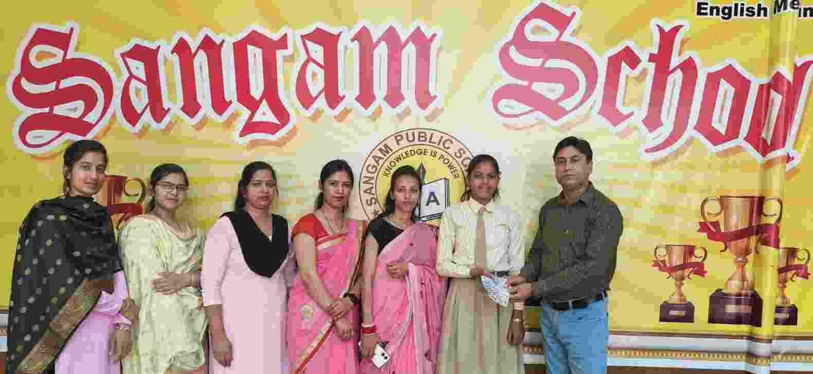 पुरस्कार | Khabrain Hindustan | Sangam School Bhrokan