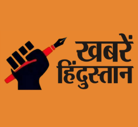 कष्ट निवारण | Khabrain Hindustan | Committee |