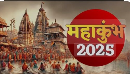 स्नान | Khabrain Hindustan | महाकुंभ 2025 | आध्यात्मिकता का सबसे बड़ा पर्व |