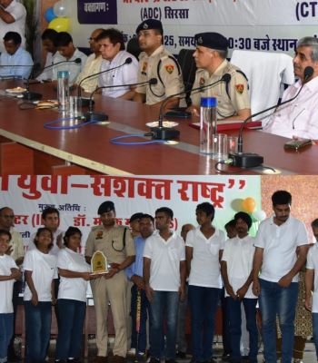 नशे को जड़ से मिटाने के लिए समाज का हर व्यक्ति दें योगदान : पुलिस अधीक्षक डा. मयंक गुप्ता नशे | Khabrain Hindustan | नशा मुक्त भारत अभियान | डा. मयंक गुप्ता |