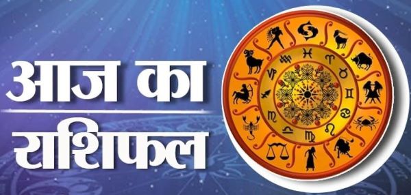 आज | Khabrain Hindustan | राशिफल 7 जुलाई 2025, सोमवार |