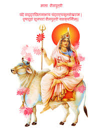 शैलपुत्री | Khabrain Hindustan | पहला नवरात्र 2025 | पूजा, व्रत विधि |