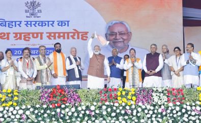 बिहार | Khabrain Hindustan | नीतीश कुमार | 10वीं बार संभाली बिहार की कमान | सरकार में 26 मंत्रियों |