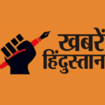 हरियाणा | Khabrain Hindustan | DGP की हुई नियुक्ति | IPS अजय सिंघल |